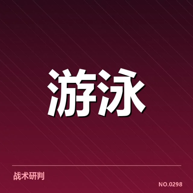 接力项目合作中的协调难题,队伍配合背后隐藏的核心疑问